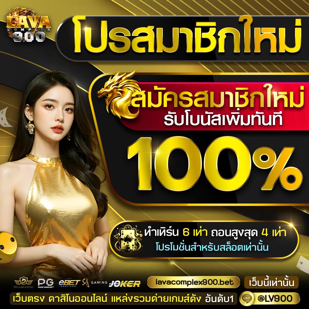 สล็อต pg slot ชมพู ส่งเสริมความสนุกสนานเต็มรูปแบบเล่นง่ายผ่านมือถือ