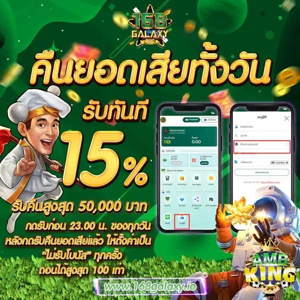 สล็อต pg วอ เลท ฝากง่าย ถอนไว จ่ายเต็ม พร้อมโปรโมชั่นเด็ด