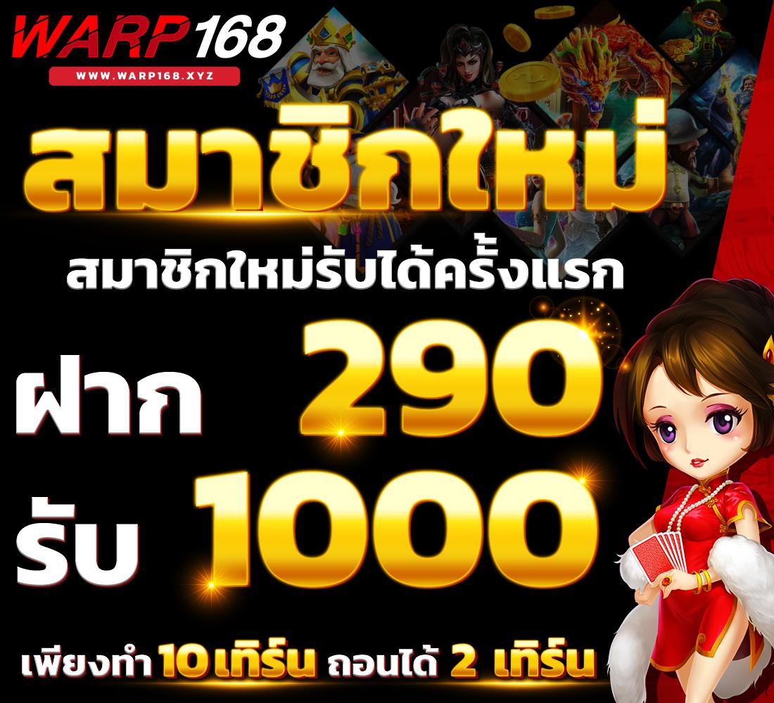 สล็อต pg เว็บตรง แจกโปรโมชั่นสุดคุ้ม สร้างรายได้ง่ายๆ 2024