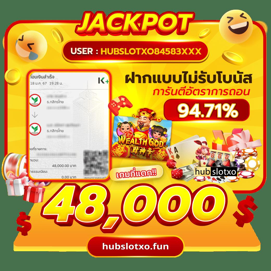 สล็อต v2 คาสิโนออนไลน์อันดับหนึ่ง ฝากถอนง่าย จบเร็วในไทย