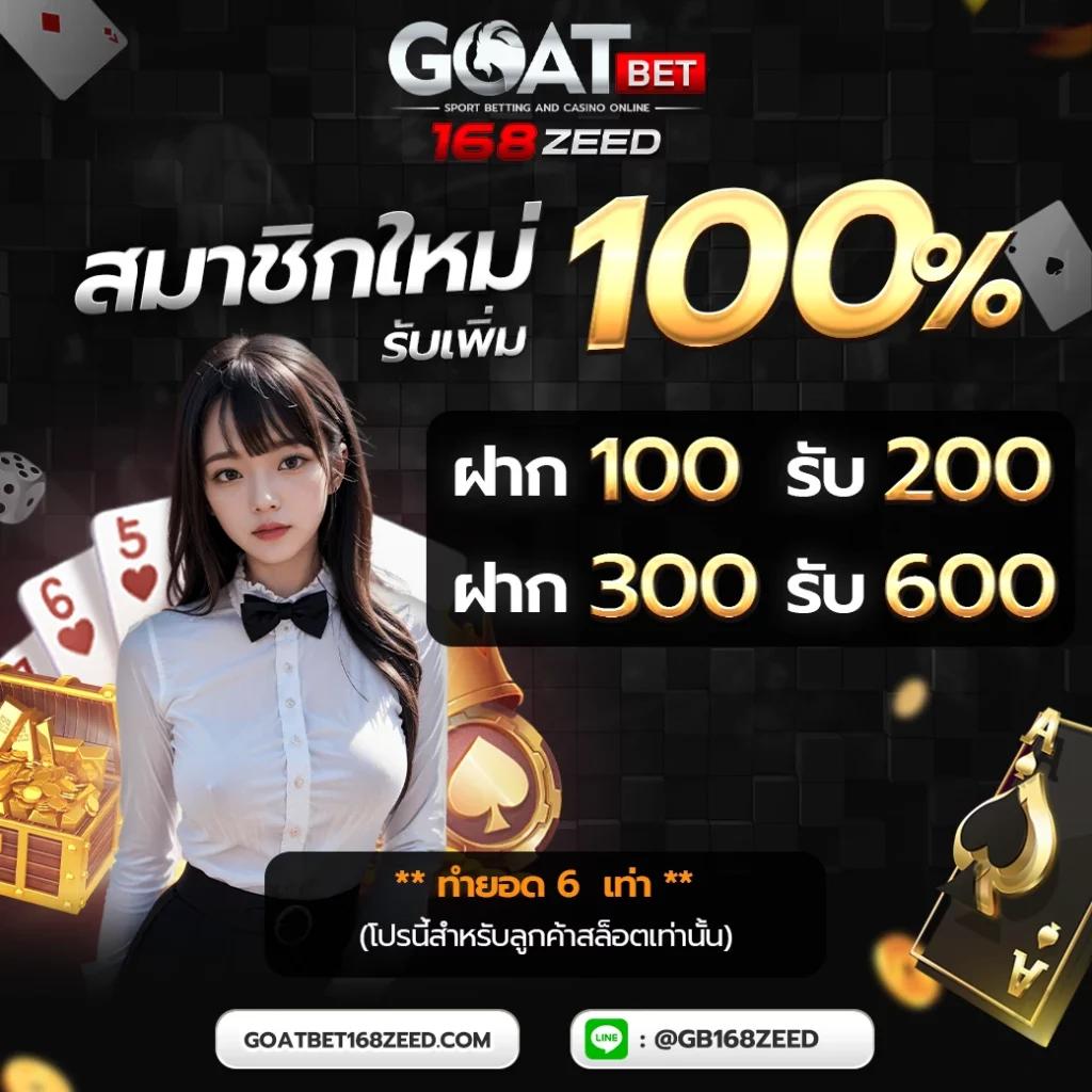 สล็อต ทดลองเล่น เครดิตฟรีล่าสุดทดลองเล่นสล็อตฟรีไม่มีสะดุด
