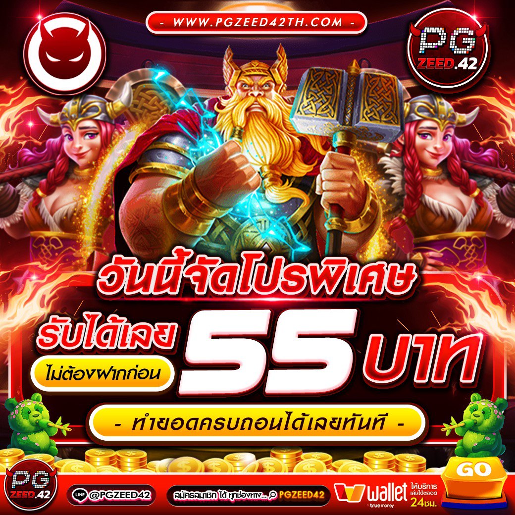 สล็อต นา ซ่า 168 เว็บตรงคาสิโนออนไลน์ ระบบใหม่ล่าสุด 2024