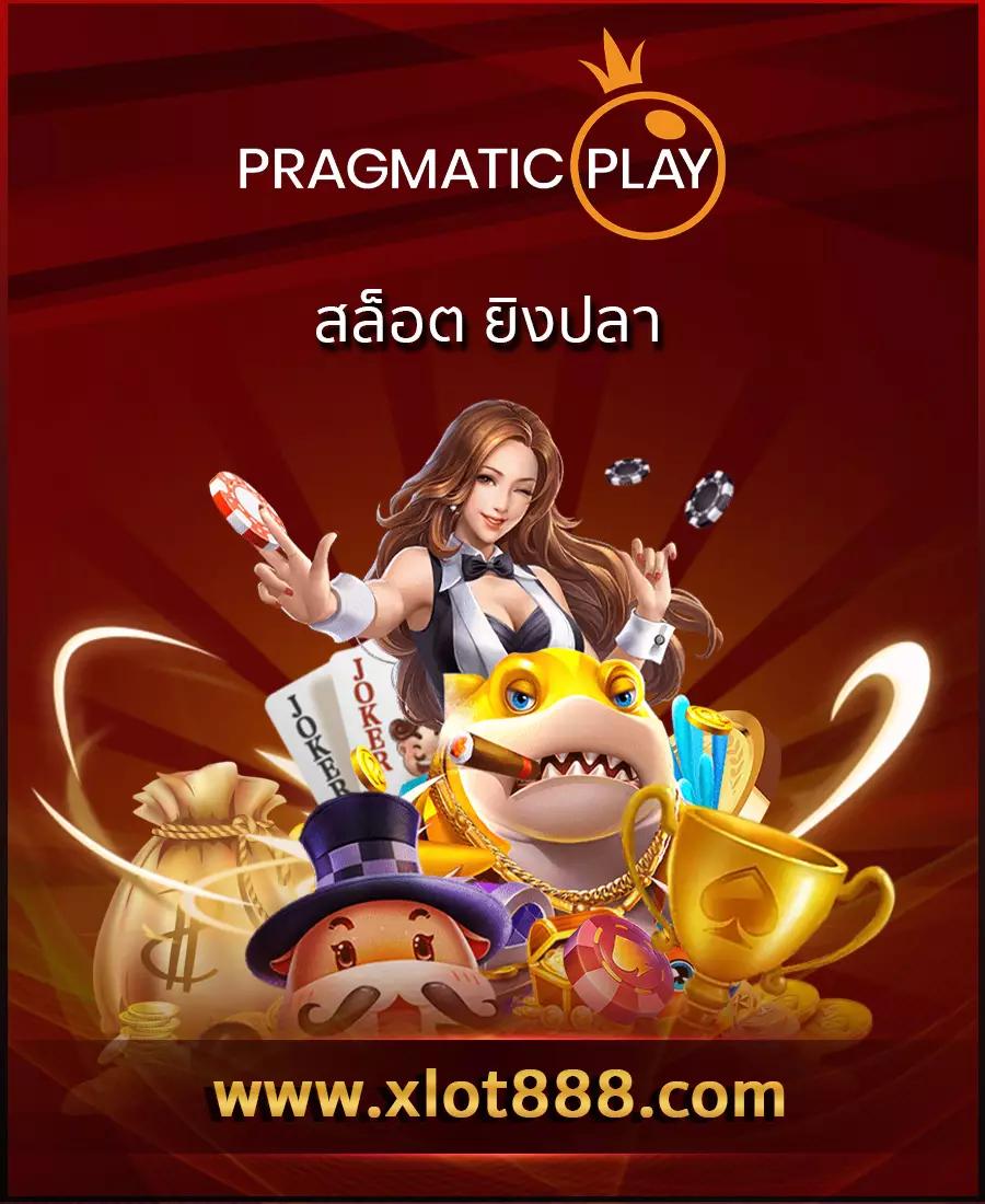 สล็อต รวย เว็บตรง มั่นคง ฝากถอนรวดเร็ว พร้อมโปรโมชั่นแรง