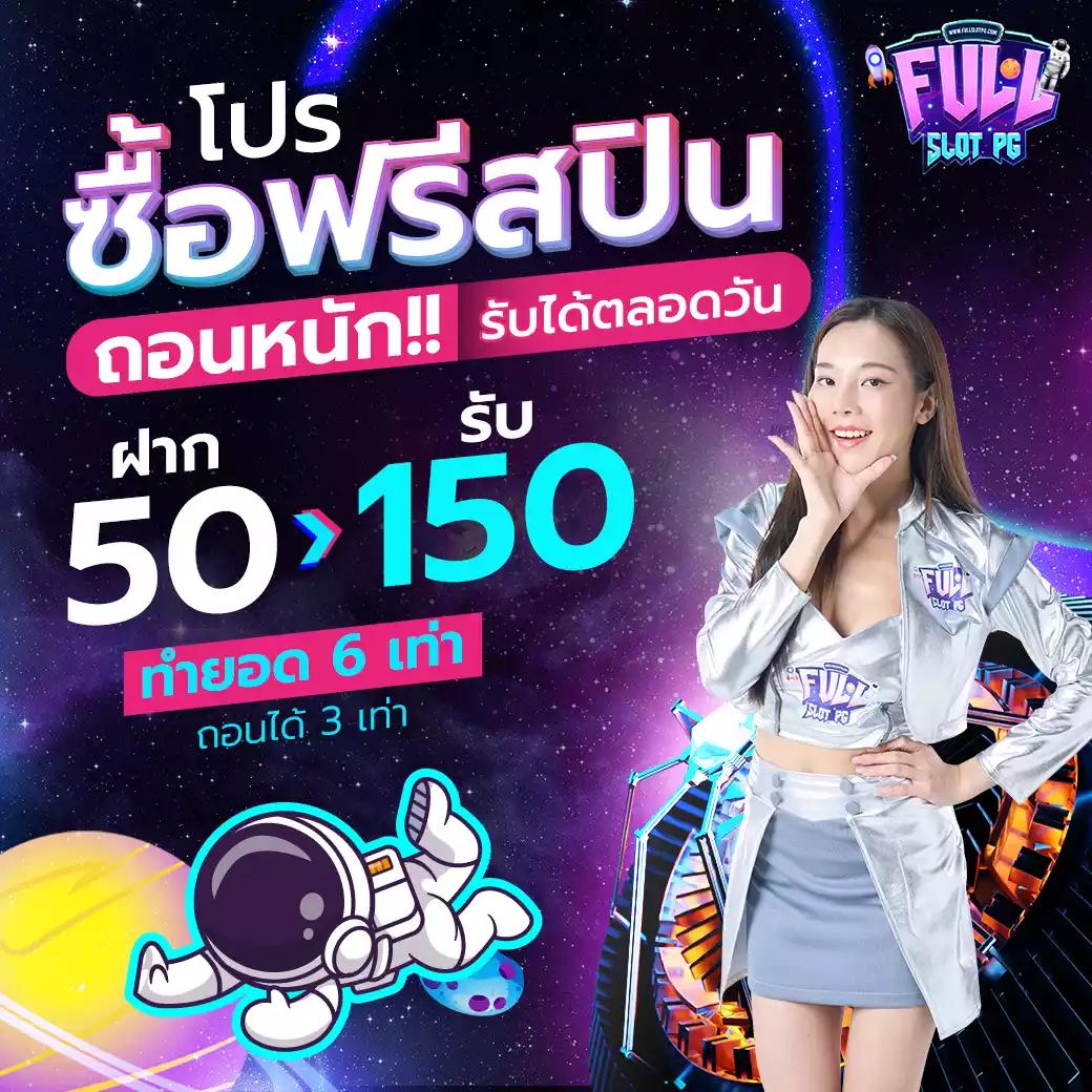 สล็อต วอ เลท 168 เว็บคาสิโนครบวงจร มาแรงที่สุดในไทย 