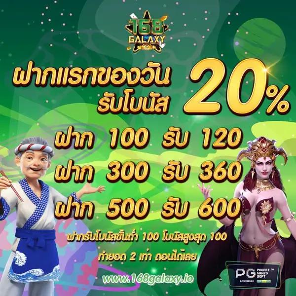สล็อต เกม 6666 เว็บตรง มั่นคง ปลอดภัย บริการทันใจ  
