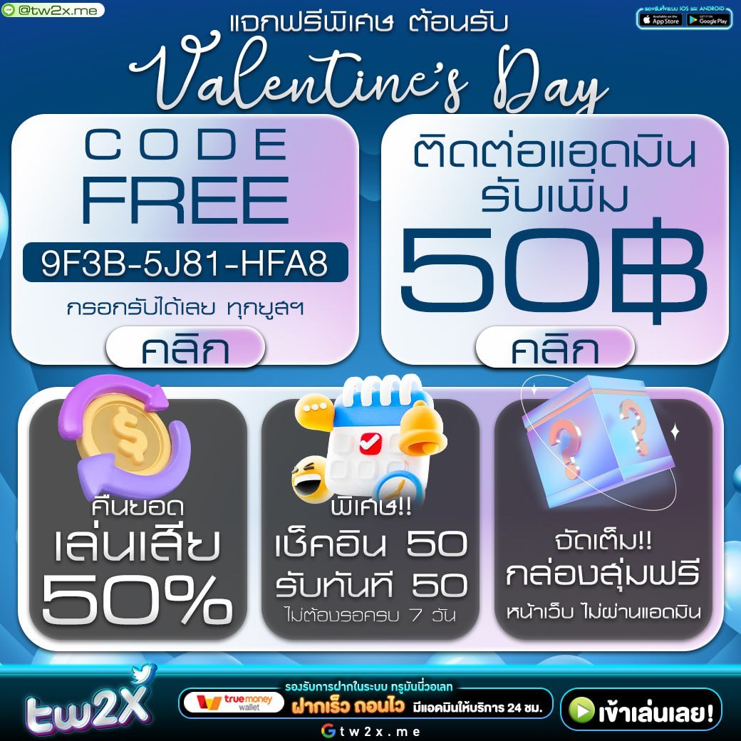 สล็อต เครดิต ฟรี เว็บตรง รวมโบนัสสุดคุ้ม 2024