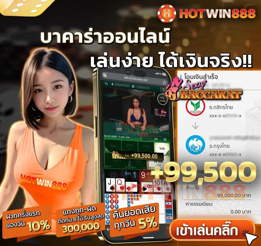 สล็อต เครดิตฟรี pk789 พร้อมโปรโมชั่นพิเศษล่าสุด 2023