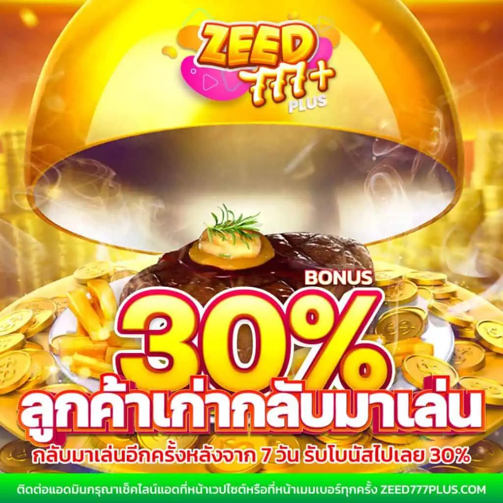 สล็อต เครดิตฟรี ล่าสุด กดรับเอง เล่นง่าย ได้จริง ไม่ผ่านเอเย่นต์
