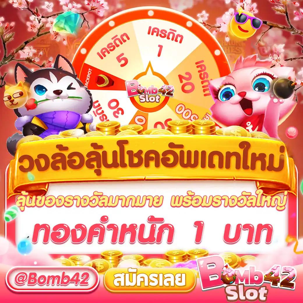 สล็อต เดโม่ ระบบใหม่ล่าสุด จ่ายจริงทุกยอด มั่นใจได้ง่าย ๆ
