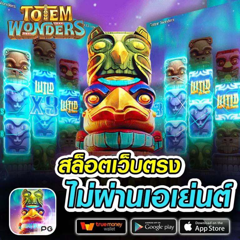 สลอต เว็บสล็อตใหม่ล่าสุด ระบบออโต้ ฝากถอนง่าย ไม่มีขั้นต่ำ