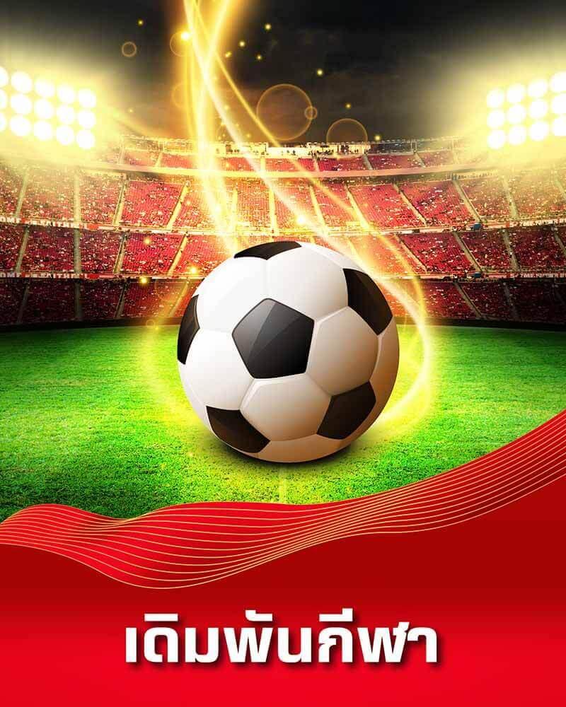 สล็อต แตก หนัก ค่ายเกมฮิต จ่ายเต็มทุกการเดิมพัน