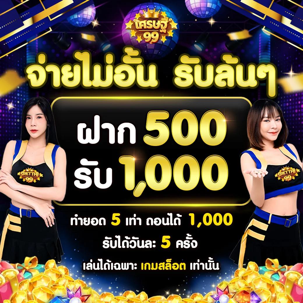 สล็อตbp8 เว็บตรงมั่นคง ฝากถอนง่าย ด้วยเทคโนโลยีล่าสุดในไทย