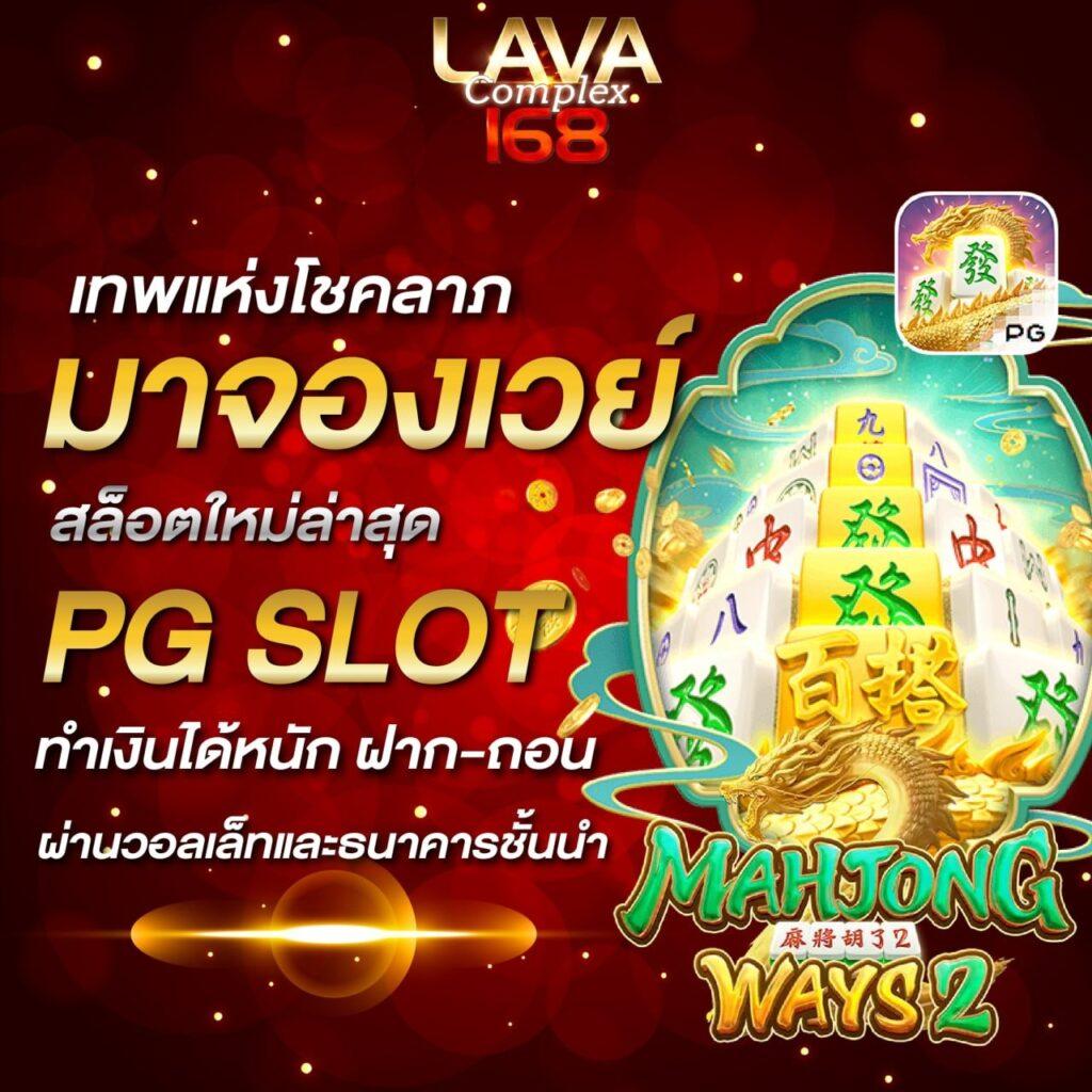 สล็อตget77 ศูนย์รวมเกมใหม่ล่าสุด รับโบนัสแรง ทุกการเดิมพัน