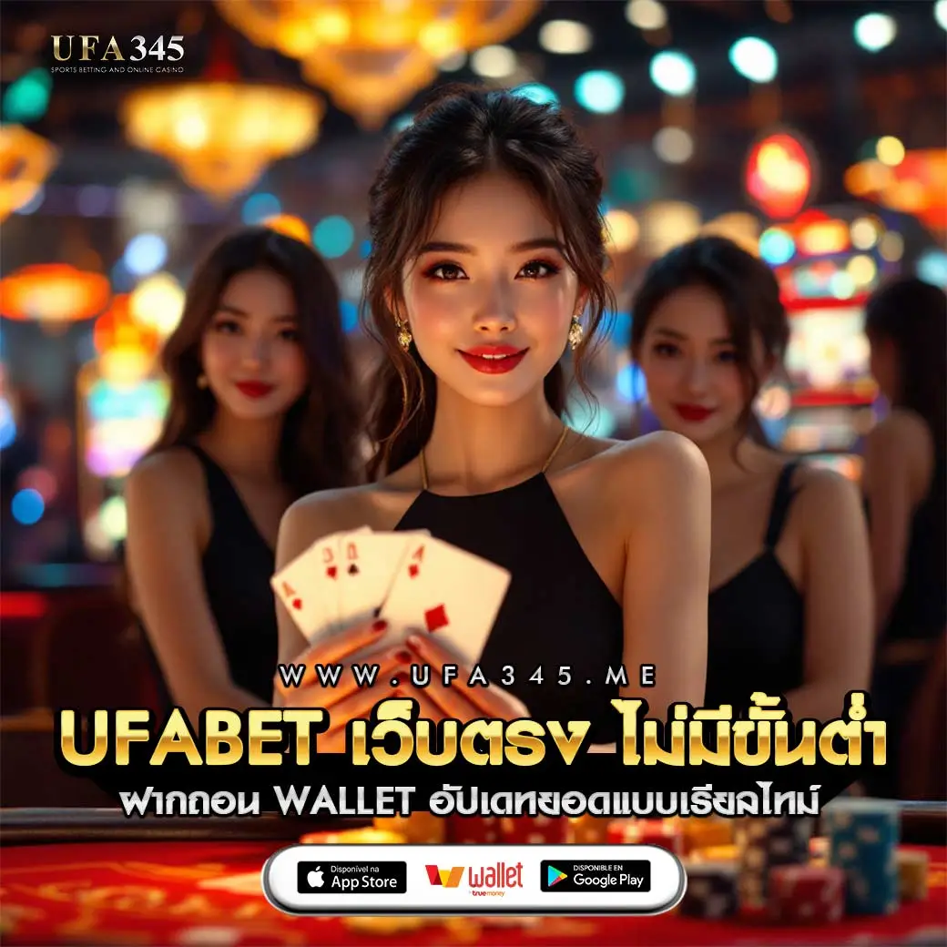 สล็อตm24 รวมเกมยอดฮิต เล่นง่าย จ่ายจริง โปรโมชั่นสุดปัง
