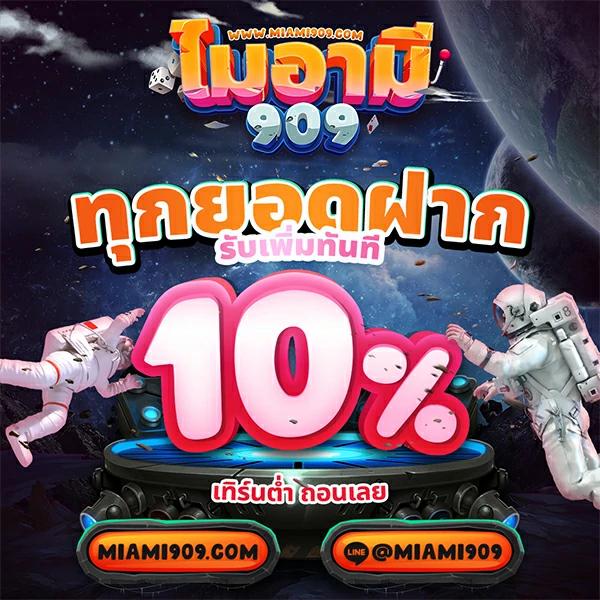 สล็อตnoname 888 สมัครง่ายรับโบนัสทันที พร้อมเทคนิคใหม่ล่าสุด