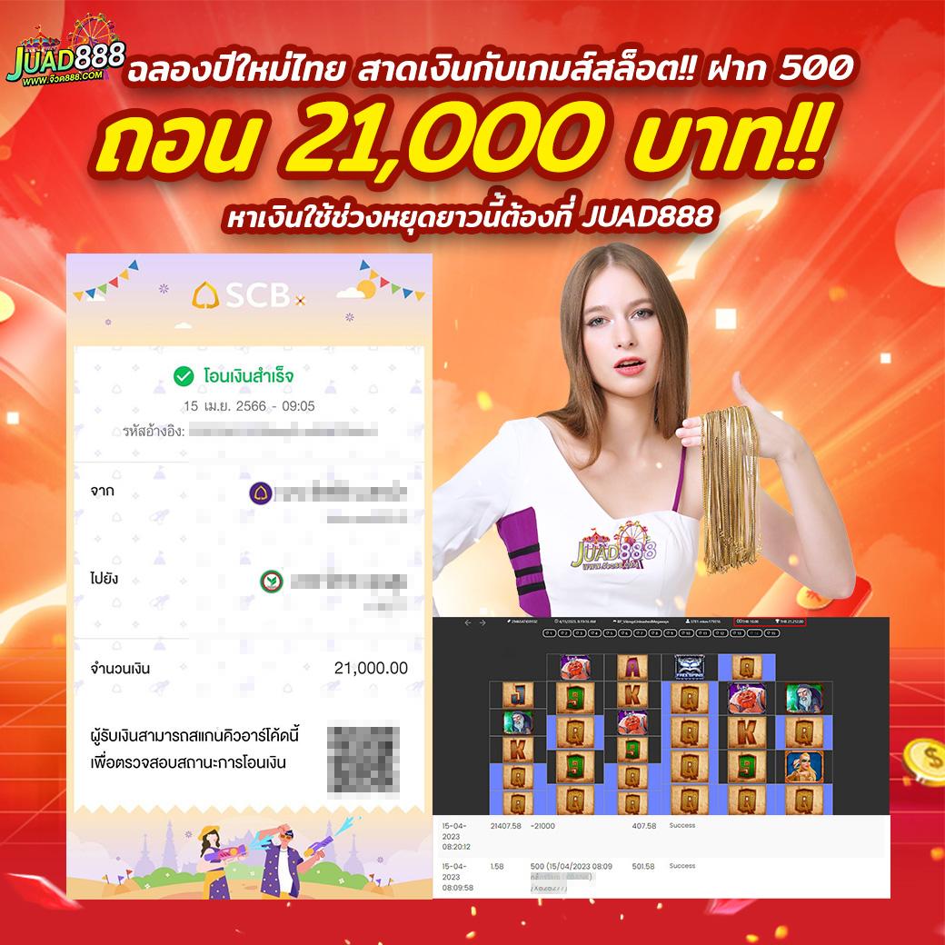 สล็อตpxj คาสิโนอันดับหนึ่ง ทำกำไรสุดปังทุกวัน