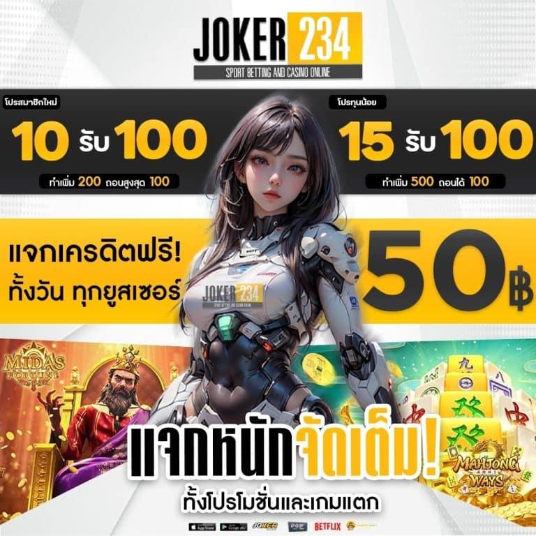 สล็อตu31 แหล่งรวมเกมสล็อตอันดับหนึ่งในไทย เล่นฟรี แจกโบนัสไม่อั้น