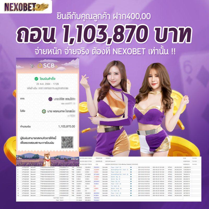 สล็อตufa ศูนย์รวมคาสิโนออนไลน์ เว็บตรง ระบบทันสมัย ปลอดภัย 100%