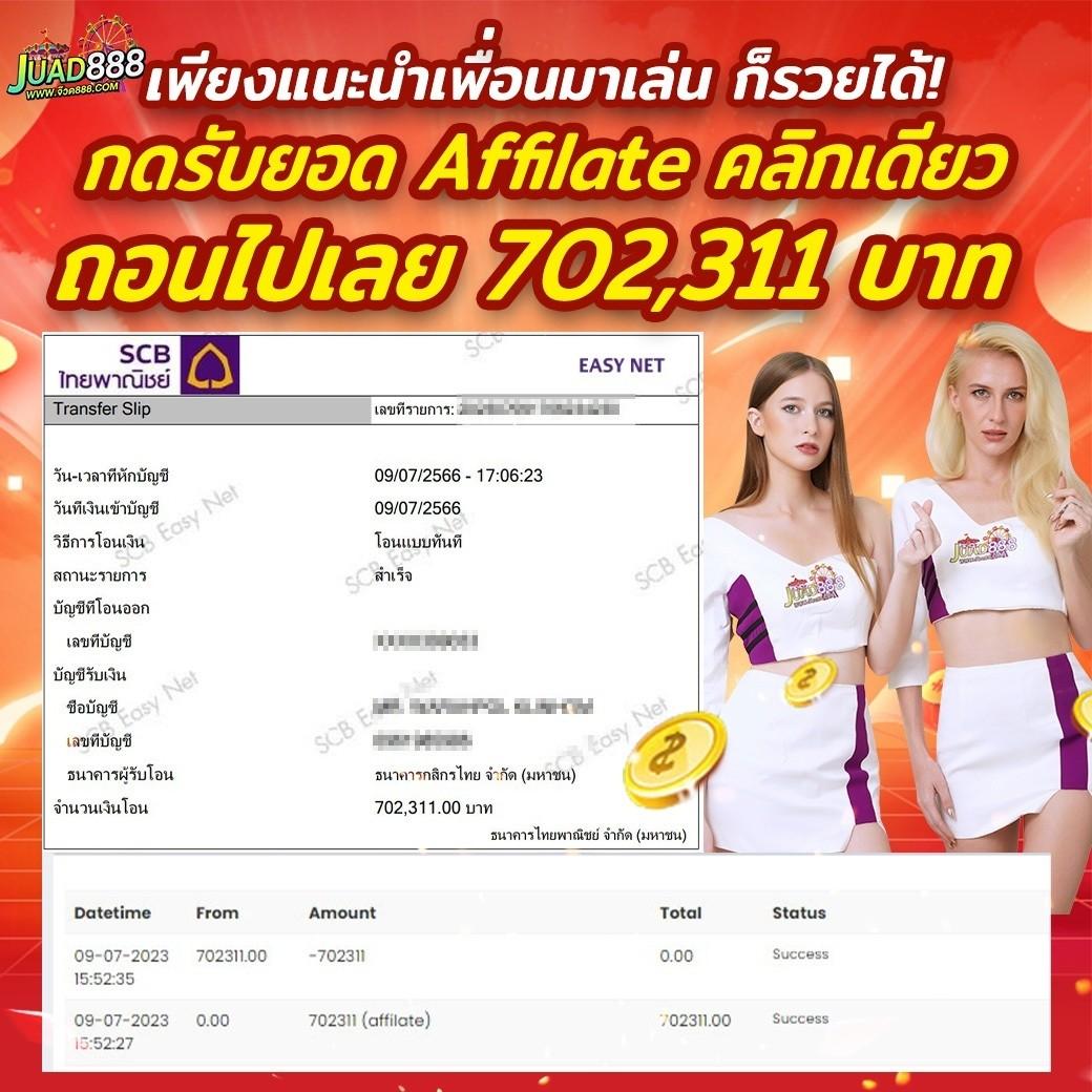 สล็อตxo เว็บตรง ระบบทันสมัย แจกเครดิตฟรี 2024 ฝากถอนออโต้ น่าเชื่อถือ