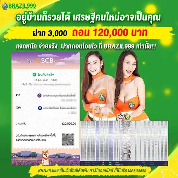 สล็อตxoทั้งหมด เล่นง่าย จ่ายจริง ระบบฝากถอนออโต้ เล่นสนุกอันดับ 1 ในไทย
