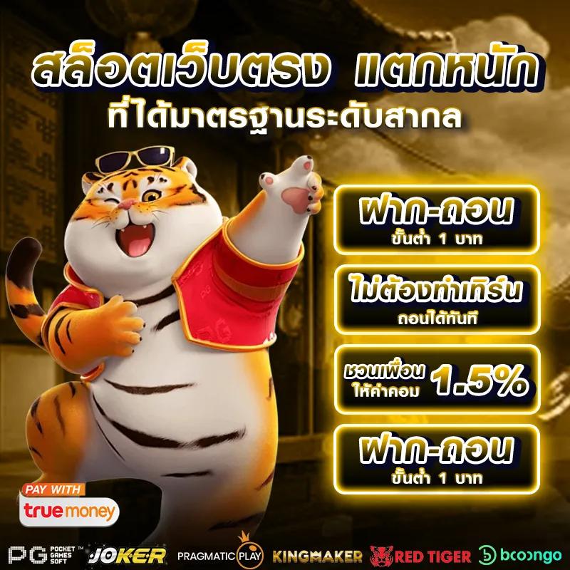 สล็อตz คาสิโนออนไลน์ รวมเกมสล็อตชั้นนำในไทย 2023