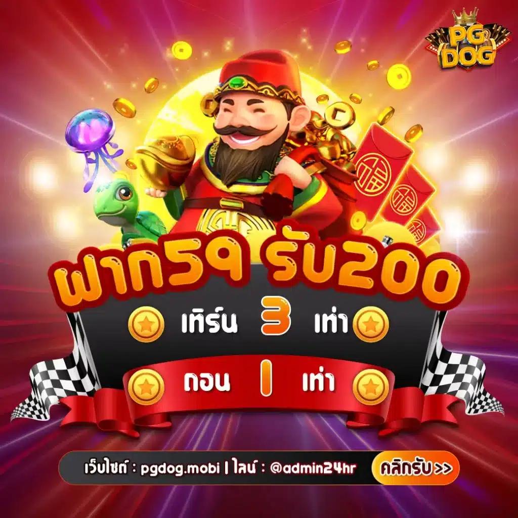 สล็อตคาสิโนออนไลน์ มาตรฐานสูง เล่นง่าย จ่ายจริง โปรโมชั่นเด็ด