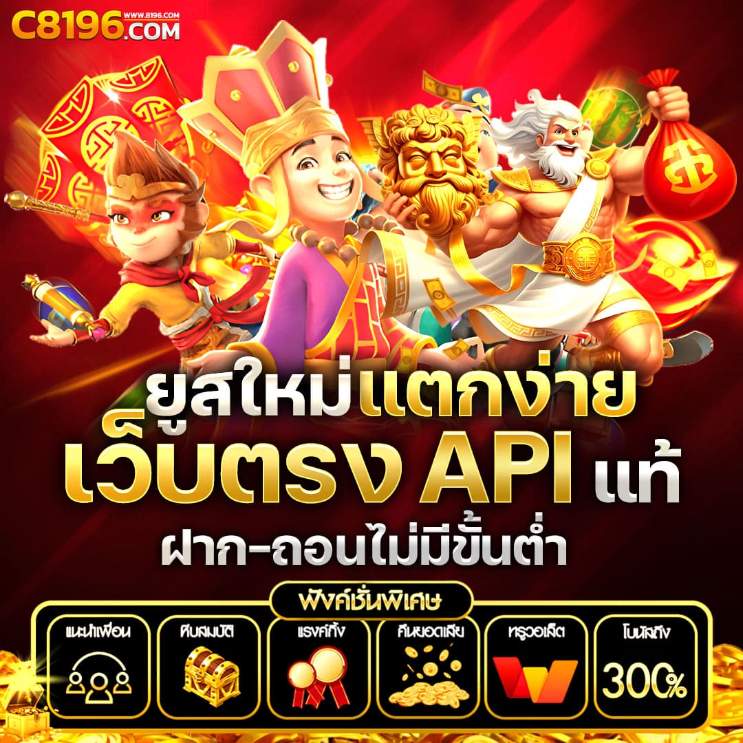 สล็อตชุมชน คาสิโนสุดคุ้ม แจกโบนัสใหญ่ทุกวัน