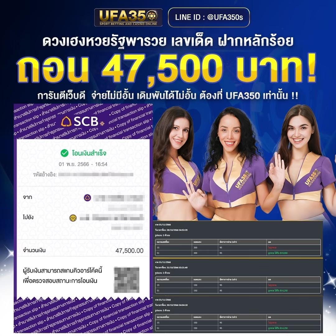 สล็อตทดลอง PG เว็บตรงล่าสุด โบนัสแตกง่าย 2024