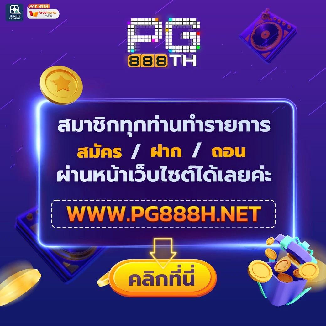 สล็อตทดลองsuperslot เว็บตรง รวมเกมดังสุดฮิตแห่งปี 2024