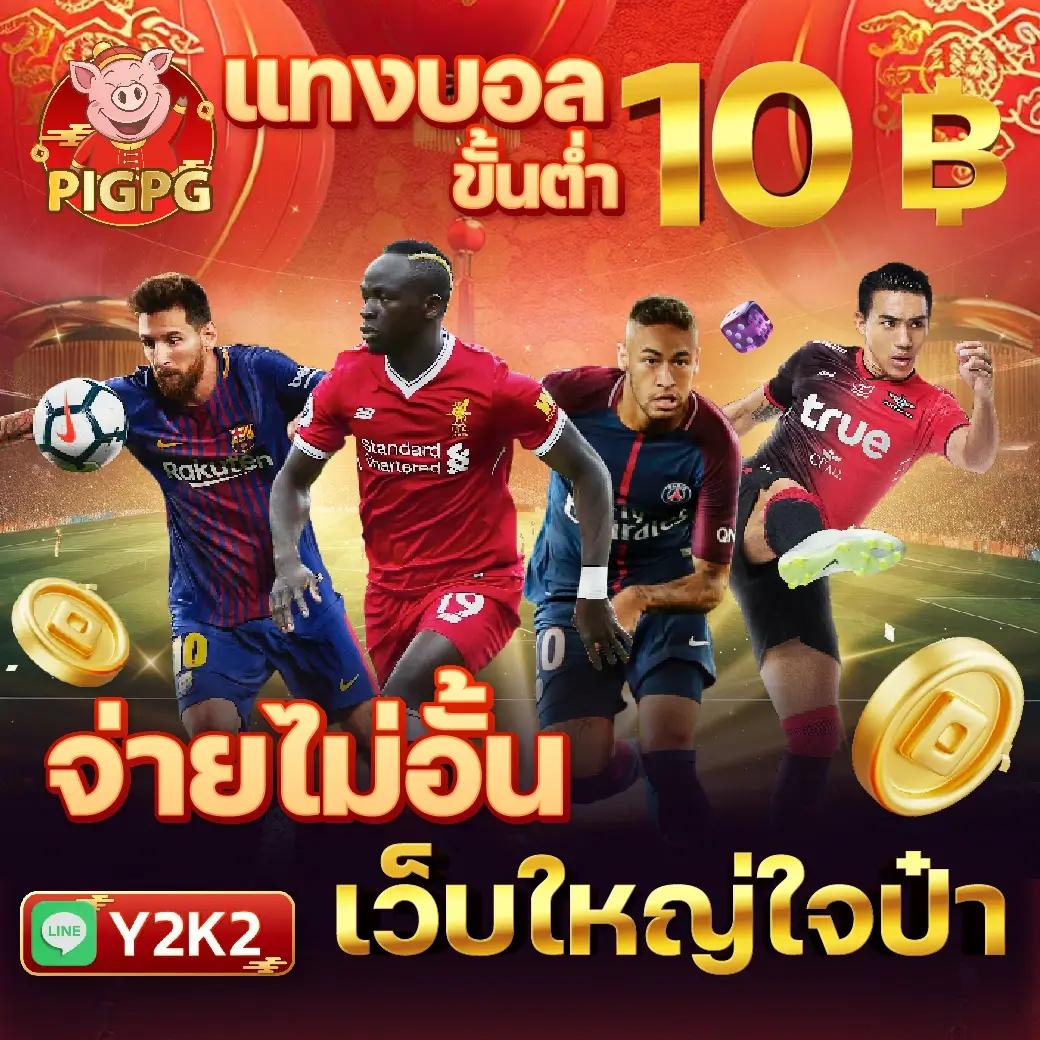 สล็อตทดลองฟรี แหล่งรวมเกมสล็อตล่าสุด เล่นง่าย ได้เงินจริง