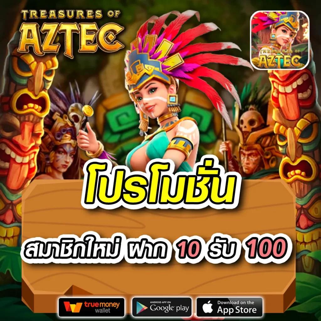 สล็อตทรูวอลเล็ต ระบบฝากถอนออโต้ แจกโบนัสฟรีง่ายที่สุด