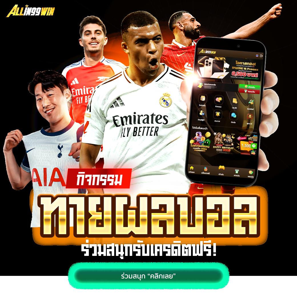 สล็อตนาจา999 เว็บตรง โบนัสแตกง่าย รองรับทุกอุปกรณ์