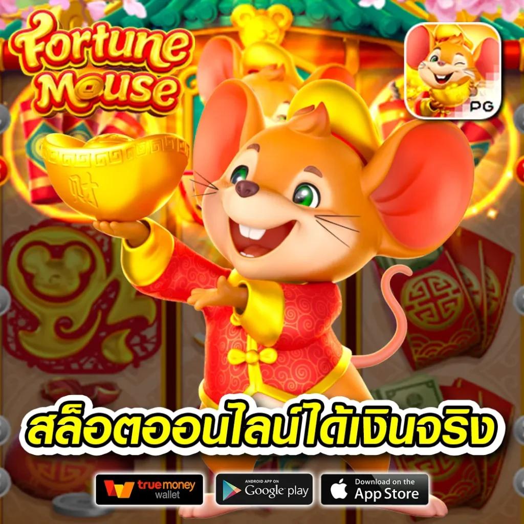 สล็อตปลอดภัย ไร้กังวล กับ funy888 คาสิโนออนไลน์อันดับ1
