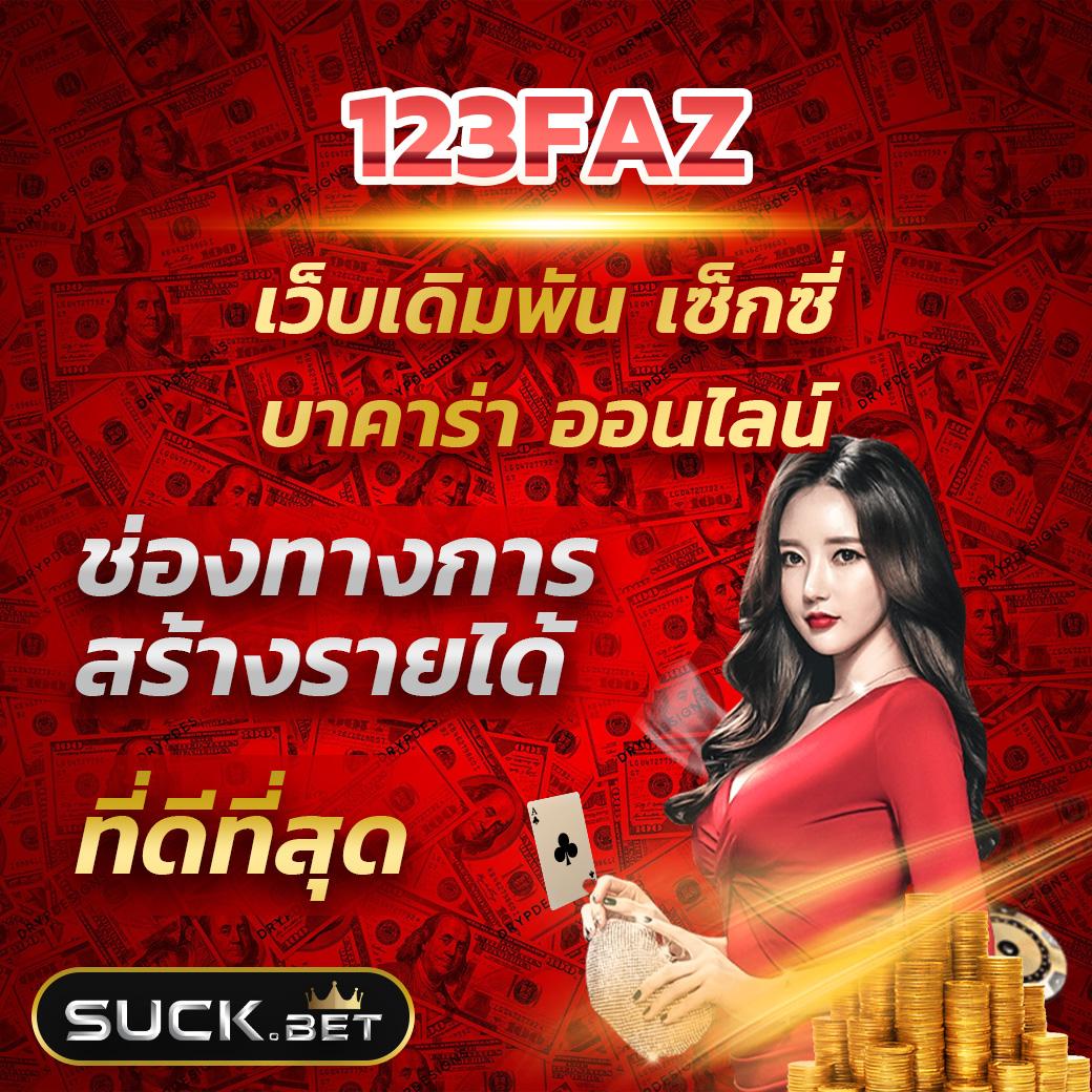 สล็อตฝาก1บาทรับ50 วอเลท โปรโมชั่นใหม่มาแรง มั่นใจได้เต็มที่