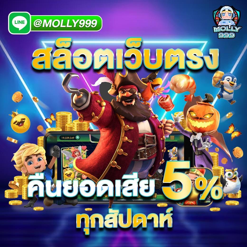 สล็อตฝากถอนไม่มีขั้นต่ำ เว็บตรง ระบบอัตโนมัติ ปลอดภัย 2024