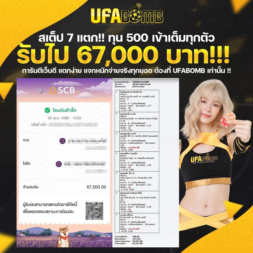 สล็อตฟรี PG สล็อตใหม่ล่าสุดของไทย สมัครง่าย จ่ายจริง