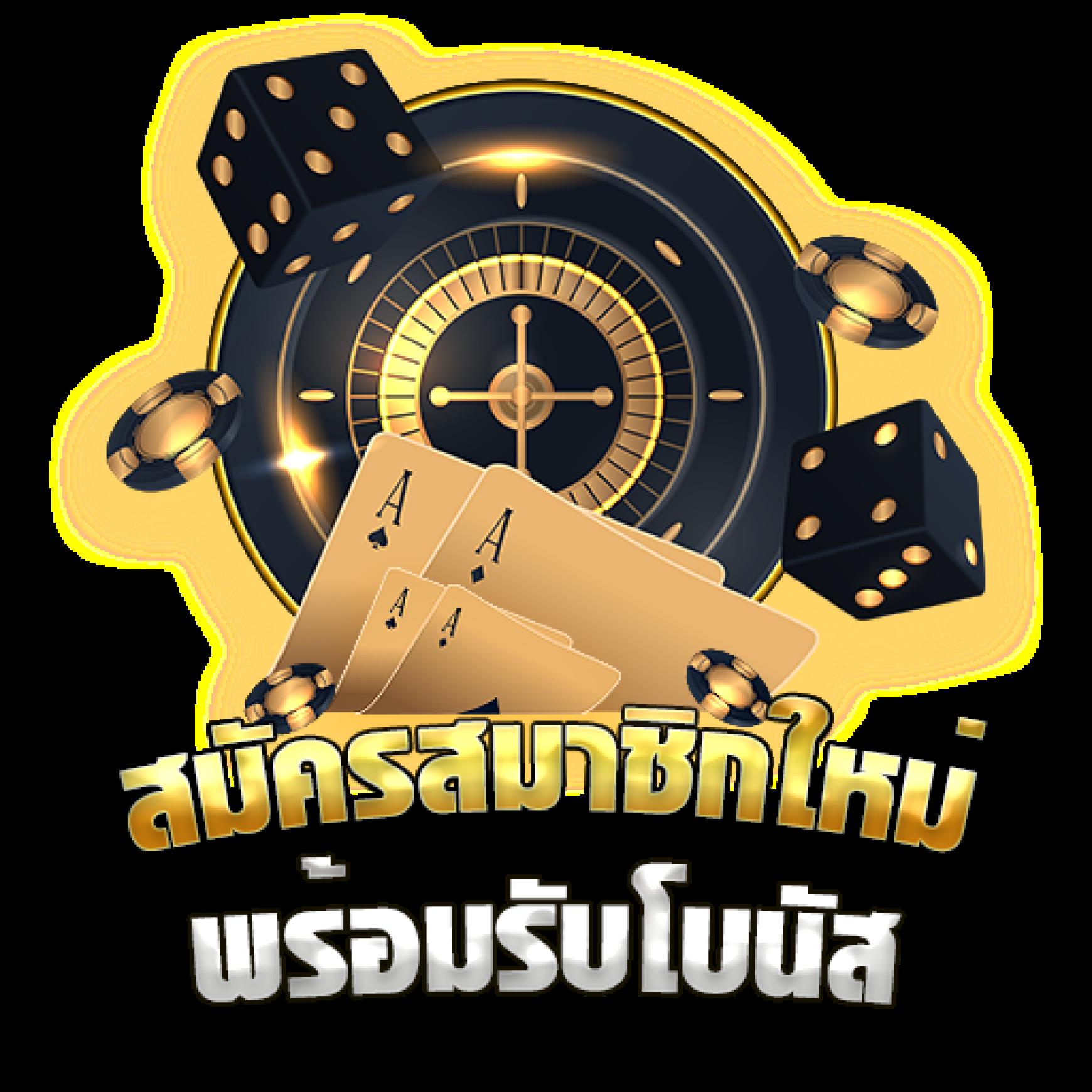 สล็อตยูฟ่าเว็บตรง เว็บเกมเดิมพันออนไลน์ที่คนไทยไว้วางใจ