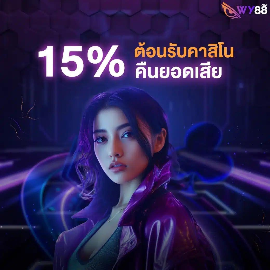 สล็อตรับวอลเลท โปรโมชั่นใหม่ล่าสุด สมัครง่าย จ่ายเต็มทุกยอด