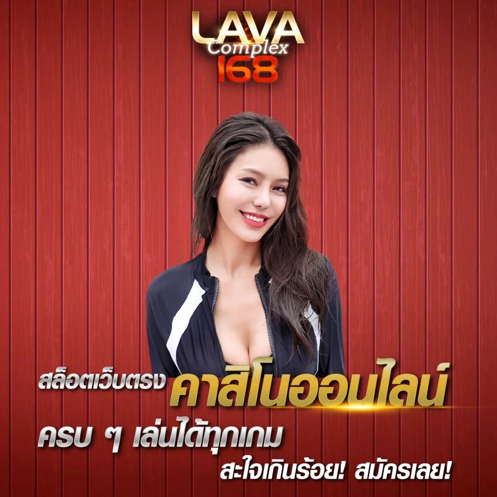 สล็อตลาสเวกัส เว็บสล็อตมาแรง โบนัสแตกง่าย เล่นสนุกไม่มีสะดุด