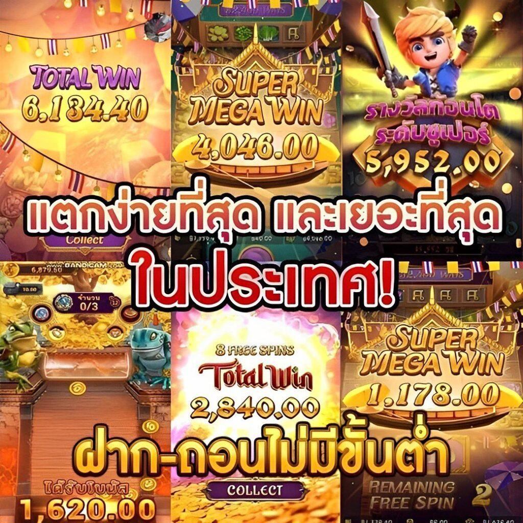 สล็อตวอเลท168 สมัครสมาชิกรับโบนัสทันที พร้อมเครดิตฟรีสูงสุด 100%