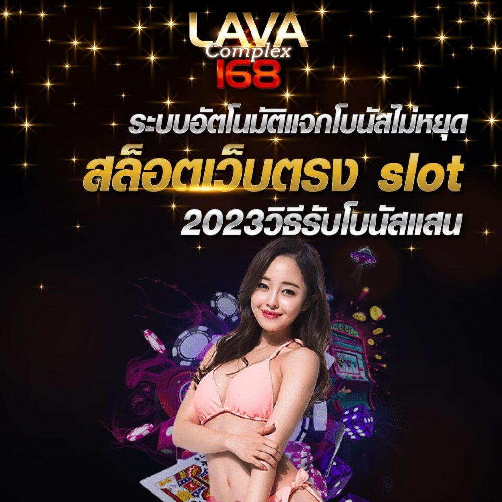 สล็อตสีชมพู คาสิโนเว็บดัง เล่นง่าย จ่ายจริง เติมเต็มความสนุกในไทย