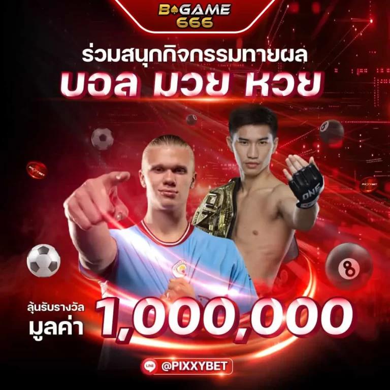 สล็อตออโต้ เว็บตรง ระบบใหม่ล่าสุด เล่นง่ายจ่ายเร็วทุกยอด