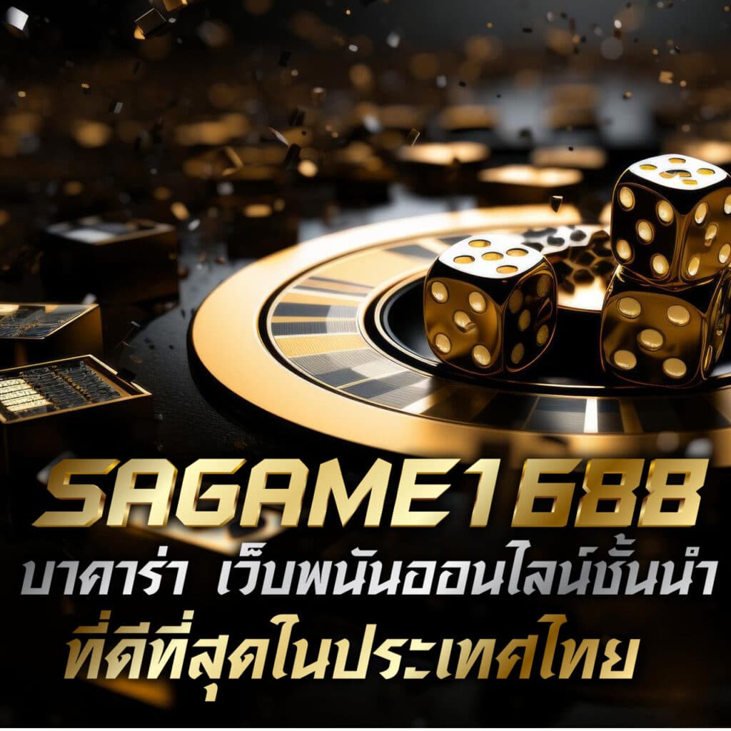 สล็อตฮับ888 จัดเต็มความสนุกด้วยเทคโนโลยีสล็อตนวัตกรรม ล่าสุดในไทย