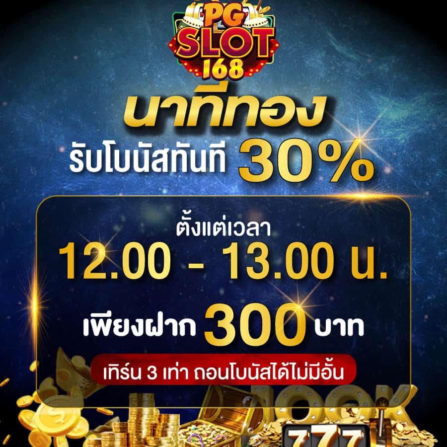 สล็อตเว็บ ตรง เกมเดิมพันยอดนิยม ทำเงินง่ายที่สุดในไทย