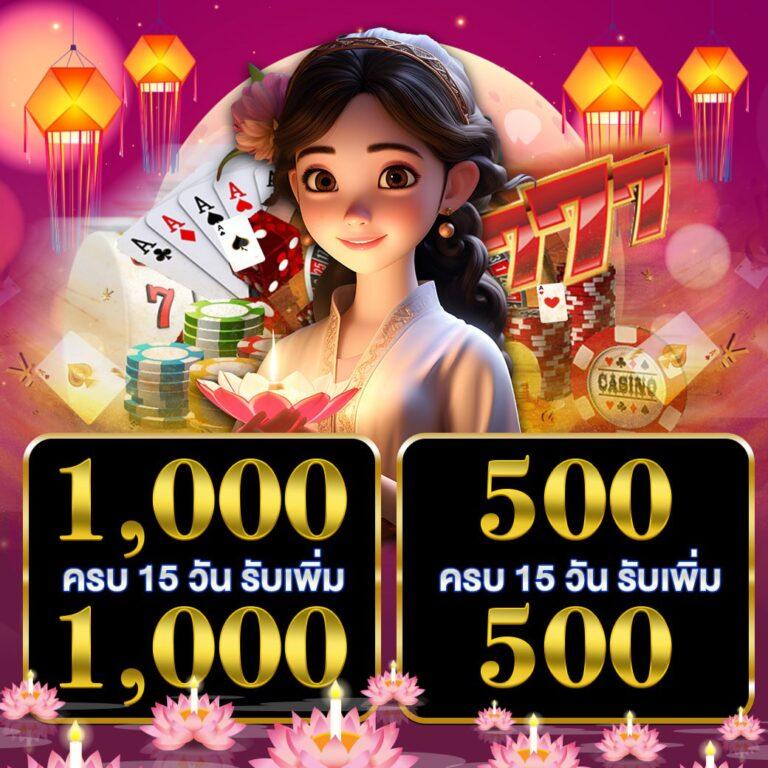 สล็อตเว็บตรง100 เว็บดีอันดับหนึ่ง แจกโบนัสแรงที่สุดในไทย