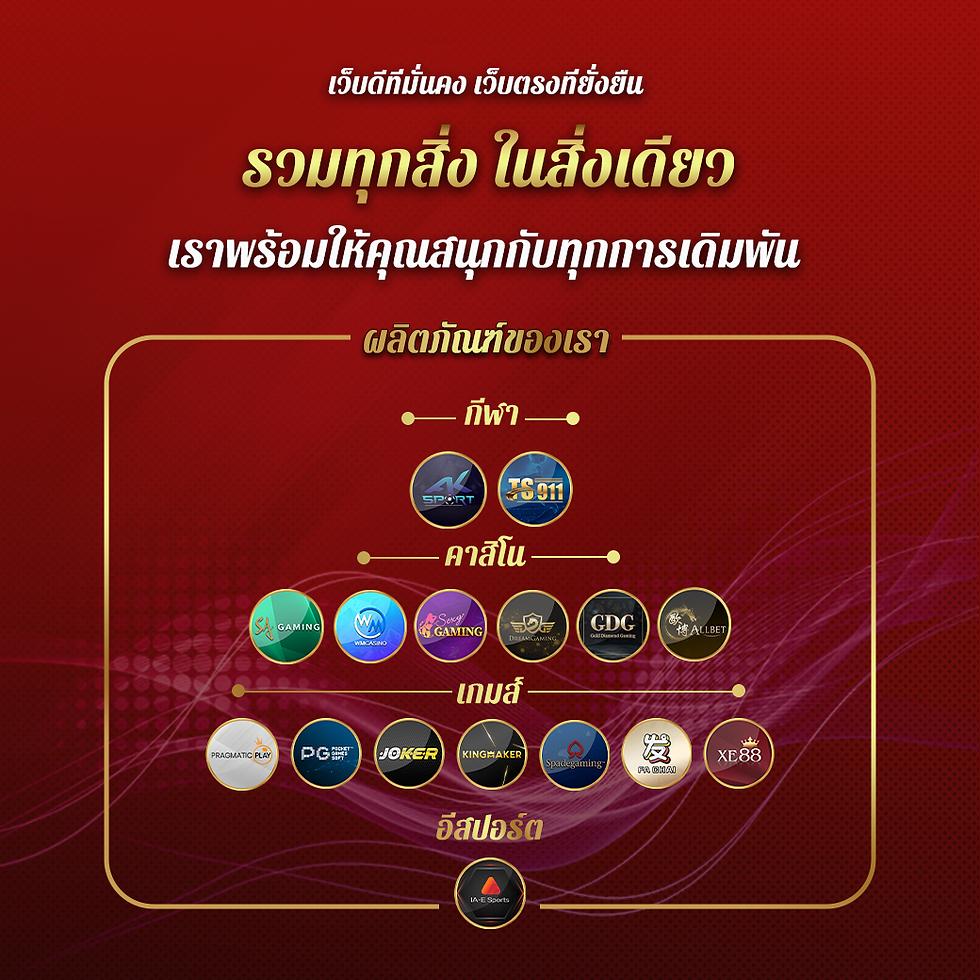 สล็อตเว็บตรง แตกหนัก รวมเกมแจ็คพอตใหญ่ โบนัสแตกง่าย 2024