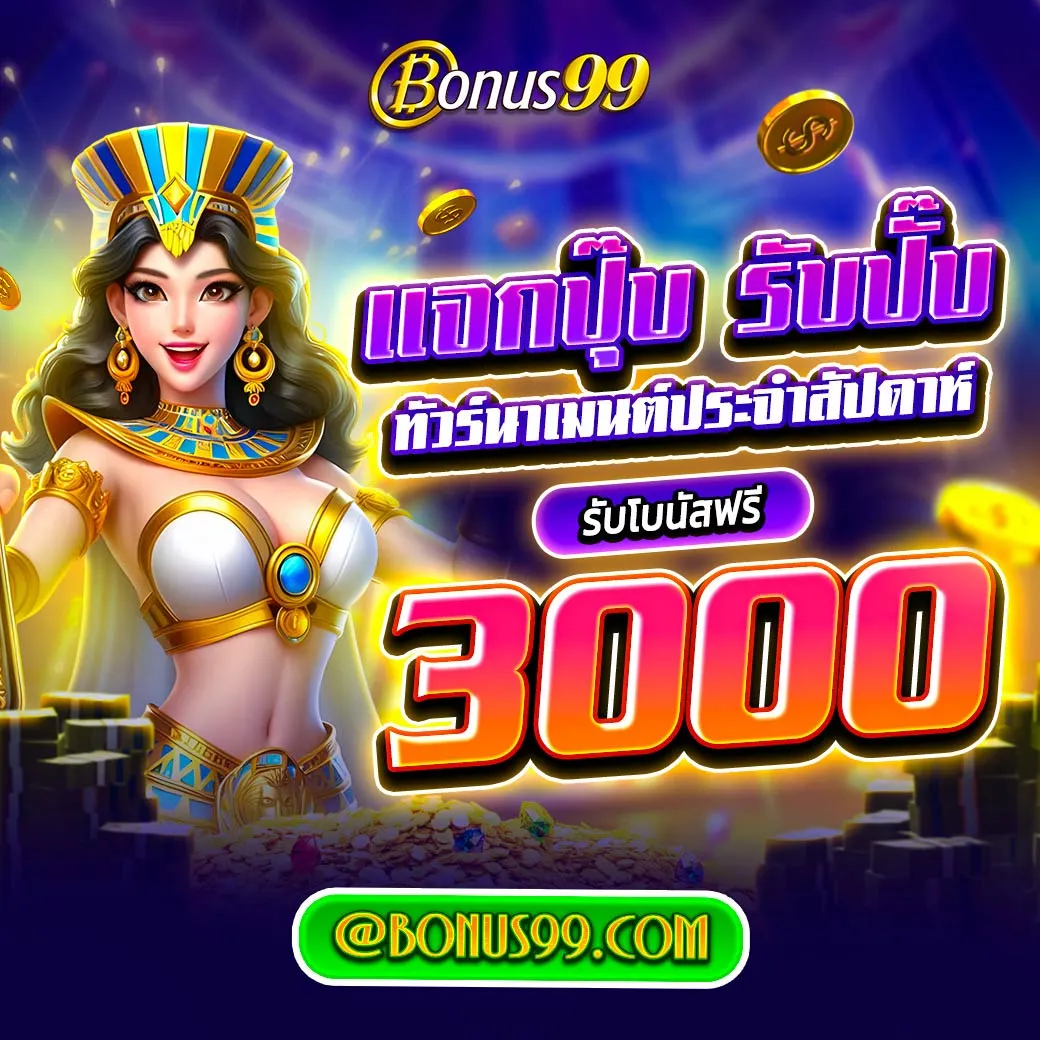 สล็อตแตก เว็บเดิมพันยอดนิยม ครบเครื่องจบในที่เดียว