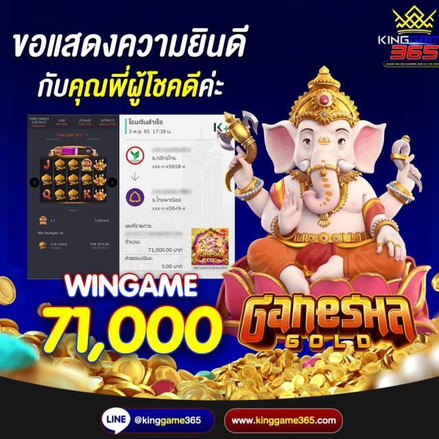 สล็อตแตกหนัก เว็บคาสิโนชั้นนำ ระบบทันสมัย จ่ายเต็มทุกยอด