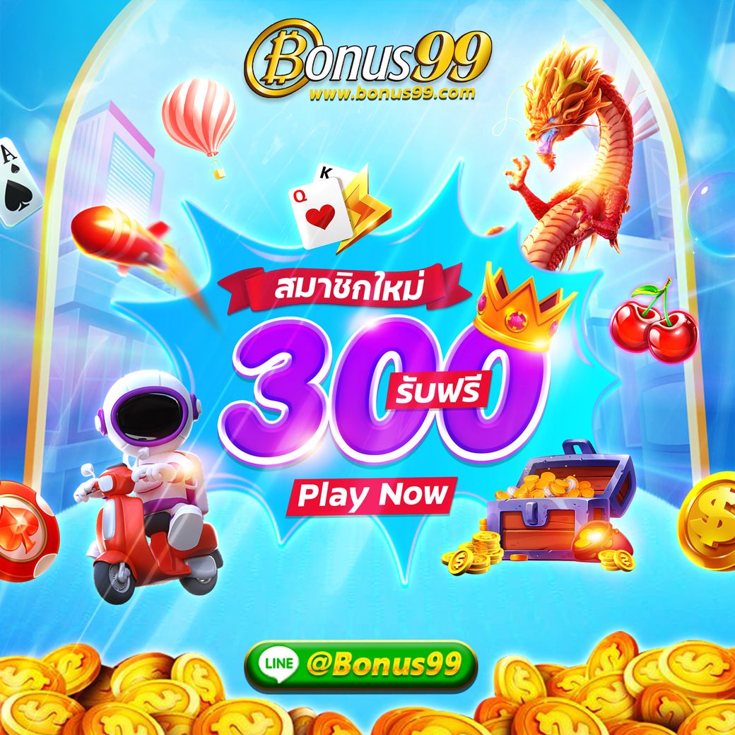 สล็อตแม็ก แบรนด์คาสิโนออนไลน์อันดับหนึ่งแห่งการเดิมพันยุคใหม่