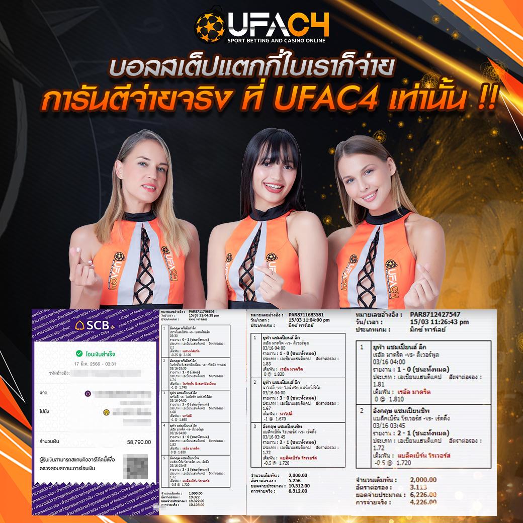 สล็อตและเกมสุดฮิต กับ pgjoker1688 เดิมพันไม่มีขั้นต่ำ ครบวงจร